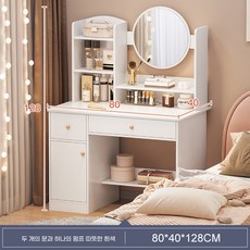 ANYOU 화장대 세트 거울 + 포함 서랍장 화장대, 화이트