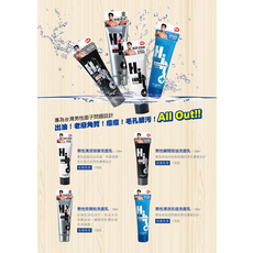 Hito For Men 男性瞬間控油洗面乳 (黑色) 120ml, 1件, 120L