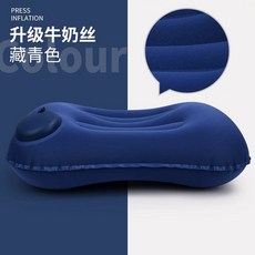 휴대용 등받이 허리쿠션 자동차 그레이 사무실 비행기 요추, 1개, AJ. 밀크실크 사각 베개 네이비블루