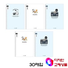 모닝글로리 채움노트 초등 스프링 노트 알림장 좁은칸 3종 + 랜덤발송 2p 세트 A, 체크강아지, 댕댕붕어빵, 덩그러니, 1세트