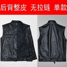 오토바이 가죽 조끼 승마 동호회 소가죽, A. M, B. 블랙 단품-지퍼 없음-뒷면 전체 디자인