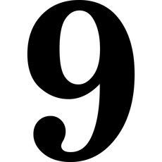 키밴드몰 아크릴숫자 명조체 검정색 10cm, 9번