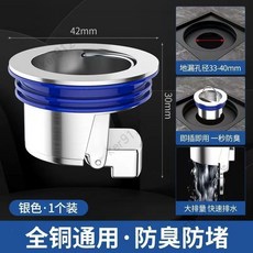 臺灣出貨 黃銅防臭地漏 全銅重力地漏芯 可開關防臭防蟲排水孔蓋 衛生間防反水落水頭, 啞光銀 直排地漏芯[精銅主體]