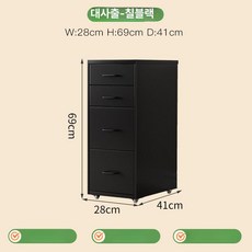 TCC글로벌 철제 수납장 침대 협탁 서랍장 사무실 책상 아래 파일 캐비넷, 1개, 쿨블랙 4단 서랍