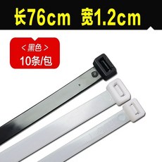 대형 케이블타이 라인정리 폭 두꺼운 12/300 고정 화이트 10 와이드 넓은 12mm A, AF. 12x760 .2cm 10