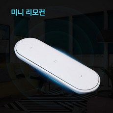 긍야네 무타공전동블라인드 자동 리모컨 스크린