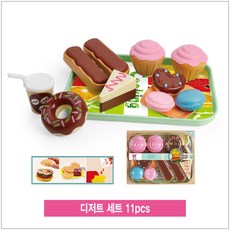 [오품] 디저트 세트 11pcs
