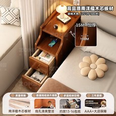 원목 틈새 협탁 침대 옆 간이 테이블 침실 미니 사이드 테이블 슬림 수납장, 1개, 6_AAA급 남양 호두나무 25CM 일체형 조립 다리