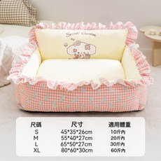 25年新款貓窩可拆洗秋冬季保暖開放式貓牀狗牀通用狗窩寵物沙發牀, 1個, Deep深睡系列丨祕密花園