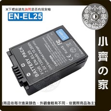 Nikon EN-EL25 相機電池, 1個, 單顆副廠電池
