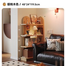 STTPEI 實木落地靠牆轉角客廳書架 (黑胡桃色 48*24*178cm), 4層右款 | 櫻桃木色48*24*119 5cm送貨上門 全:組裝