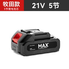 隨途車載吸塵器手持小型超強力無線充電家用吸吹兩用汽車內大吸力, 1個, 5節單電池盒(替換裝)