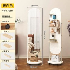 회전형 전신거울 수납장 드레스룸 바퀴형 선반 다용도, S. 바퀴 화이트 170x40