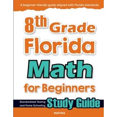 (영문도서)8th Grade Florida Math for Beginners: Standardized Testing and Home Schooling St... Paperback, Mathfa, English, 9781636202846