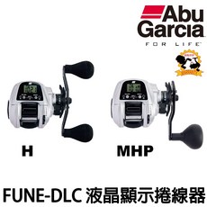源豐釣具 Abu Garcia FUNE DLC 計米輪 計米捲線器 超平價入門款 船釣小搞搞 天亞 手持透抽 捲線器, 1個, Fune DLC H