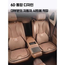 벤츠 방석 인테리어 고급 온열 나파가죽 허리받침 매트 제품 메모리폼, 1개, 4. 시트쿠션-블랙