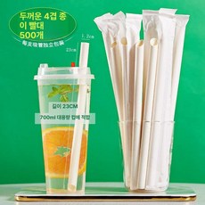 모두모두상회 버블티용 대형빨대 일회용 투명 1000개, 흰색 종이 23cm 두꺼운 500개, 1개, 1개입