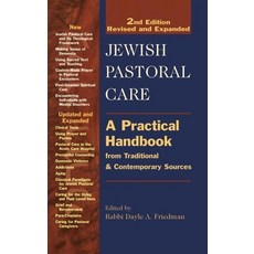 (영문도서) Jewish Pastoral Care 2/E: A Practical Handbook from Traditional & Contemporary Sources Hardcover, Jewish Lights Publishing, English, 9781580232210