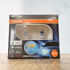 大桃園 頭燈 OSRAM 歐耀 4000K H4/H7/H11/HB3/HB4, 1個, H7