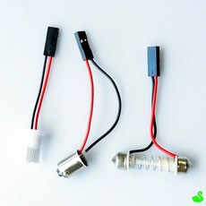 GS DIY용 순정형 소켓 LED전구소켓 LED튜닝용품, 꼬마전구타입