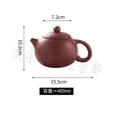 爆款西施壺 紫砂壺 泡功壺 功夫茶具組 衝茶壺 大號容量手工壺 茶盃 陶瓷茶壺 紫泥茶壺 紅泥茶壺, 1個, 大西施紅400ml