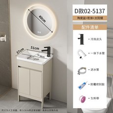 세면대 하부장 카페 호텔 화장실 하부 탑볼 욕실, d. 깊어지는 세라믹 세면대 + 선글라스 세트 51x3