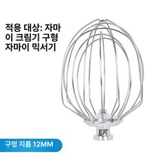 믹서 휘퍼 반죽기 부품 믹싱 B20 제빵기기 믹싱기 혼합기, 소구멍 테니스볼 (12mm), 기본 색상