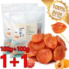 1+1 씨 없는 말린 황금 살구 100% 말린 살구 국산유기농 말린 살구 무설탕 건과일 건조살구 건과류 0 첨가제, [1+1]*100g