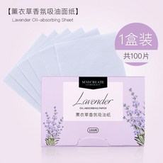 MAYCREATE 玫瑰香氛吸油面紙 100入 隨身面紙 臉部清潔, 1個, 薰衣草香氛吸油面紙