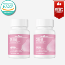 미드퀸 Mid Queen 당당한 여자들의 비밀, 2세트, 30정