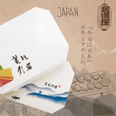 箱購 日式八角盒 600入 全白/牛皮 分隔便當盒 便當盒 餐盒 紙餐盒 免洗餐盒 免洗餐具 日式便當 日本便當盒, 1個, 八角紙蓋(圖案隨機)-箱(600入)