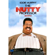 너티 프로페서(The Nutty Professor) New Edition(DVD), 1