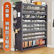 【椿嶼】環保鋼製鞋櫃可移動鞋架帶輪加厚碳鋼鞋櫃多層落地玄關鞋子陽臺櫃, 槍灰色  【送輪+地腳+掛鉤】,長90寬35高80cm【2門5層】巨穩, 1個