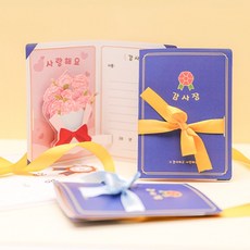 (TD) 카네이션이 피어나는 감사장 팝업 카드