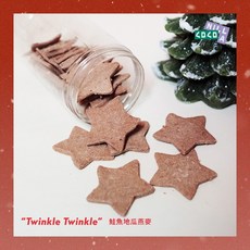 JinCoBell Twinkle Twinkle 鮭魚地瓜燕麥 寵物手工餅乾 50g 聖誕節限定, 詳見包裝, 詳見包裝, 詳見包裝