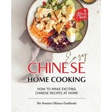 (영문도서) Easy Chinese Home Cooking: How to Make Exciting Chinese Recipes at Home Paperback, Independently Published, English, 9798370080111