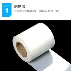 進口乳白色 PET薄膜 滌綸樹脂 PET薄膜 耐高溫 PET卷材 定製, 1個, 0.2mm厚*150mm寬*2m