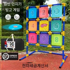놀이 원반던지기게임 프리스비 부메랑 플라잉디스크 타겟, 9사각 격자 프리스비 26개+토트백