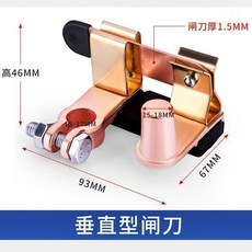 汽車電瓶斷電開關 純銅 12V-24V 適用, 1個, 老款立體式上下刀閘,電瓶樁頭尺寸1517mm, N/A