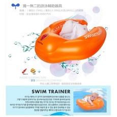 韓風童品 買就送打氣筒 韓國BUCKY兒童游泳圈 卡通造型游泳圈 兒童戲水游泳圈 環保PVC可調節泳圈, 1個, 橘色, 橘色