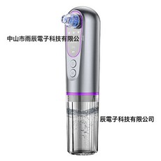 DFMEI 小氣泡清潔儀器儀 家用毛孔清潔美容儀 吸黑頭潔面儀, 1個, 灰色:如圖