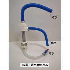 외부집똥기 금붕어 수조 수족관 필터 어항 오물 여과기 뉴라이트 이중 순환 청소기 물갈이, 4. 물입구40 물출구32 호스