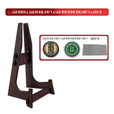 가야금거치대 거문고 수직 가야금 수납 튼튼한 악기 현악 전자피아노 지지대 다이 전용, 1개, 줄 보호 목재 표면 영양 6개