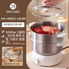 계란 찜기 2단 전기찜기 만두 찜기용 계란삶는기계 전기, 찜기 포함 3단계 가열 2L, 기본 색상