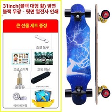 레인드랍스 스케이트보드 초보 어린이스케이트보드, 1개, 미니 디어 80 x 20 플랫보드