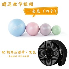 피아노 핑거볼 레슨 용품 연습 1. 손모양 악력 1세트(4개) 도구 교구, 1개, G. 1세트+악보 압착바 검정