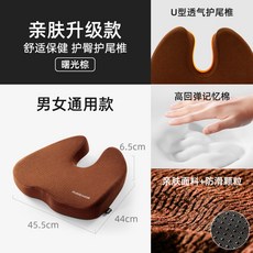 보호매트 천골골절전용매트 미추감압방석 에어 방귀패드 방지매트 방석, 16 개발 중