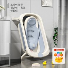 강아지 물빠짐 소형견 목욕통 가정용 샤워 접이식 양동이, 1개, 표준 스타리블루 목욕 프레임