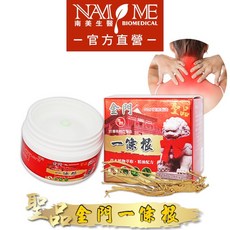 【南美生醫 NAMOME】聖品 金門一條根 葡萄糖胺升級配方舒緩精油軟膏 100G, 1個, 1盒入(30G)