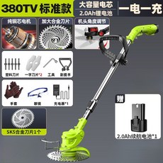 德國除草機 無刷割草機 電動割草機 鋰電池農用 家用除草神器, 1個, 無刷工業款一電一充+禮包
